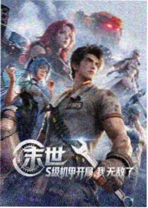 克亚尔·布兰德 回复术士主角立绘