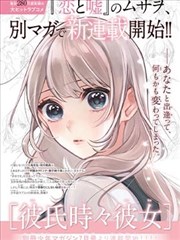芙蕾雅 原魔法使角色立绘